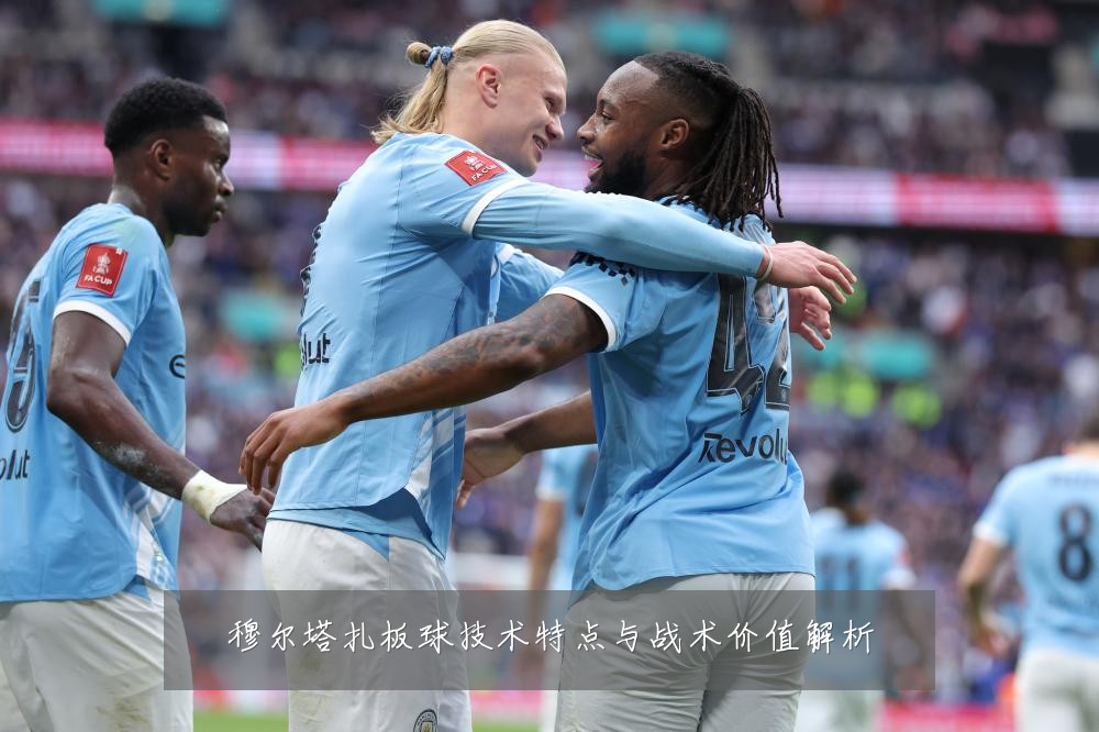 穆尔塔扎板球技术特点与战术价值解析