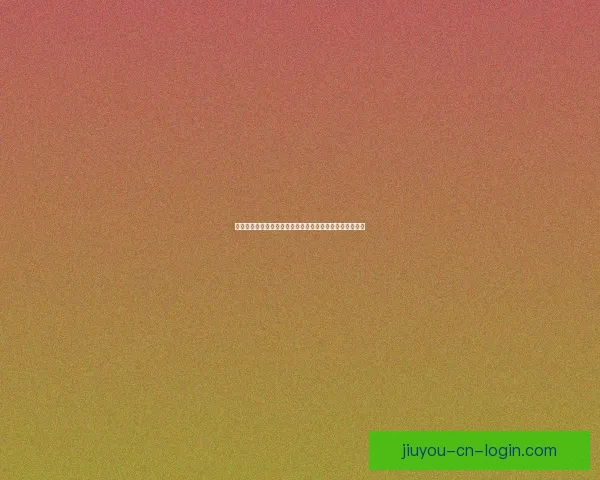 九游下载安装最新官方渠道极速安全畅玩海量热门游戏体验