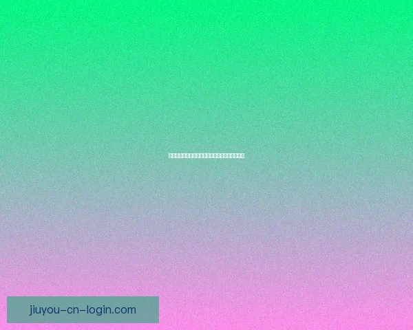 世界杯足球盛宴：权威竞猜平台助你洞察比赛全局