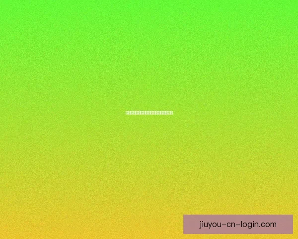 世界杯胜负竞猜策略详解与实用技巧全攻略