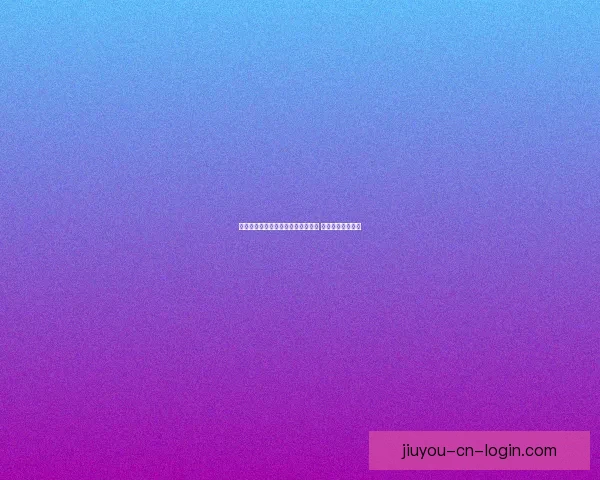 全面解析体育竞猜平台的优势与风险 探索未来发展趋势