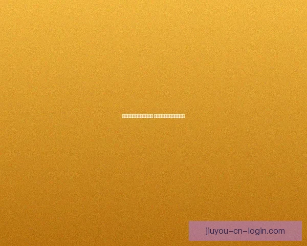 全面解析体育竞猜投注策略 提升胜率的实用技巧与建议