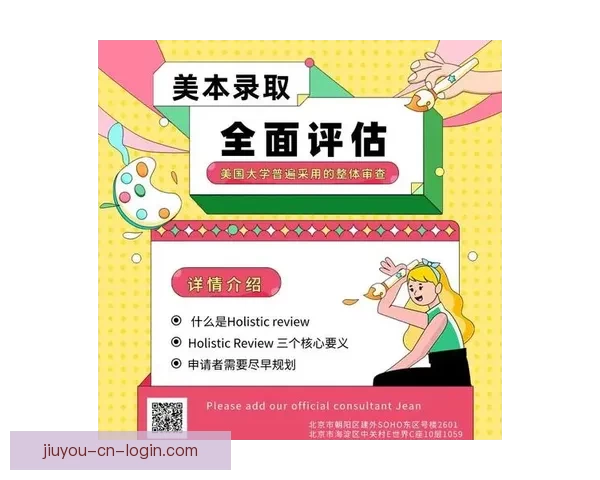 2026世界杯下注攻略与热门赛事投注全面指南