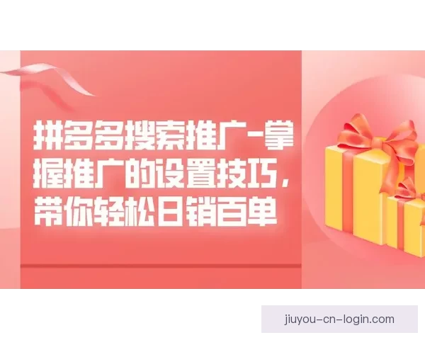足球竞猜入口全面解析与最新玩法攻略，带你轻松掌握投注技巧与胜率提升方法