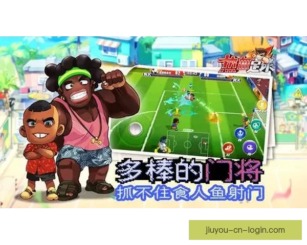 世界杯竞猜游戏热潮来袭 参与赢取丰厚大奖与荣耀奖励