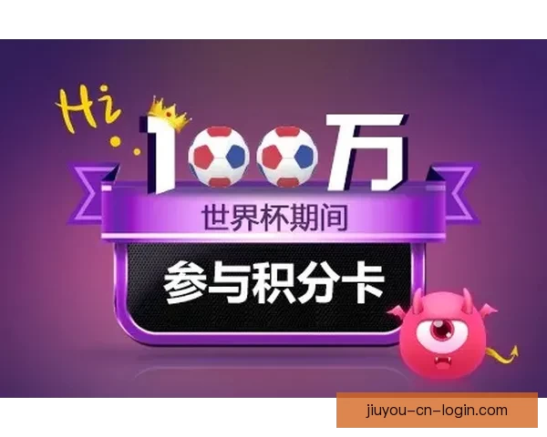 世界杯足球竞猜网站推荐：精准分析助你轻松赢取大奖的最佳平台