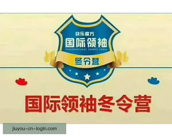 世界杯竞猜盛宴开启，赢取丰厚返水奖励，狂欢不断等你来参与