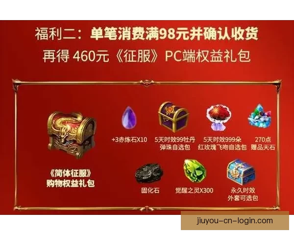 世界杯竞猜盛宴注册即享豪礼赢不停助力精彩赛事 世界杯竞猜盛宴注册即享豪礼赢不停助力精彩赛事